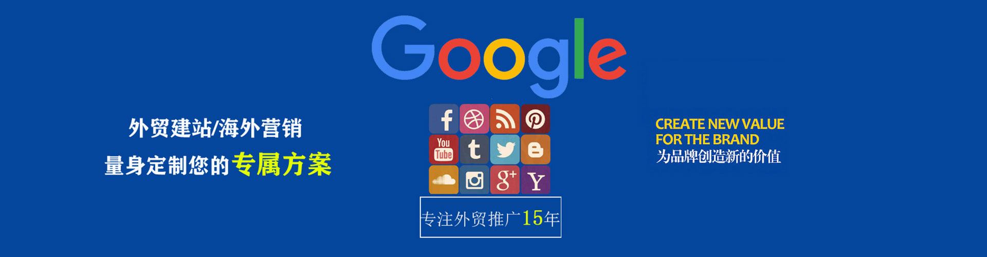 朔城百度包年竞价