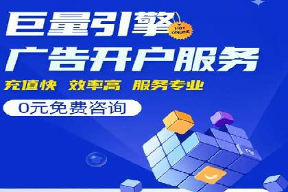 信息流广告投放公司案例策略解析