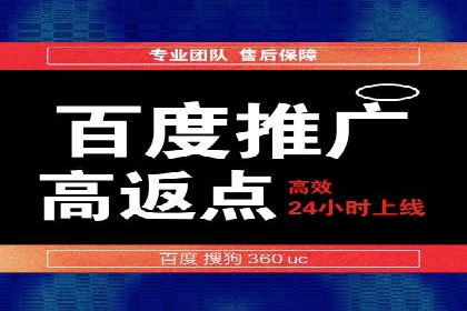 SEM竞价案例教学，实战技巧大公开
