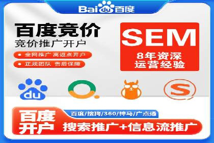 百度广告如何利用数据分析提升效果