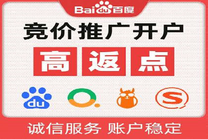案例分析：百度SEM竞价推广助力企业品牌建设