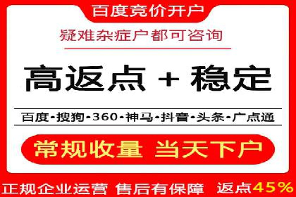 今日头条广告案例：从零到一的突破之路